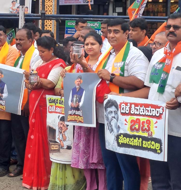 Shivamogga BJP Protest: ಕಾಂಗ್ರೆಸ್ ಸರ್ಕಾರದ ವಿರುದ್ಧ ಶಿವಮೊಗ್ಗದಲ್ಲಿ ಬಿಜೆಪಿ ಚೊಂಬು ಚಳುವಳಿ
