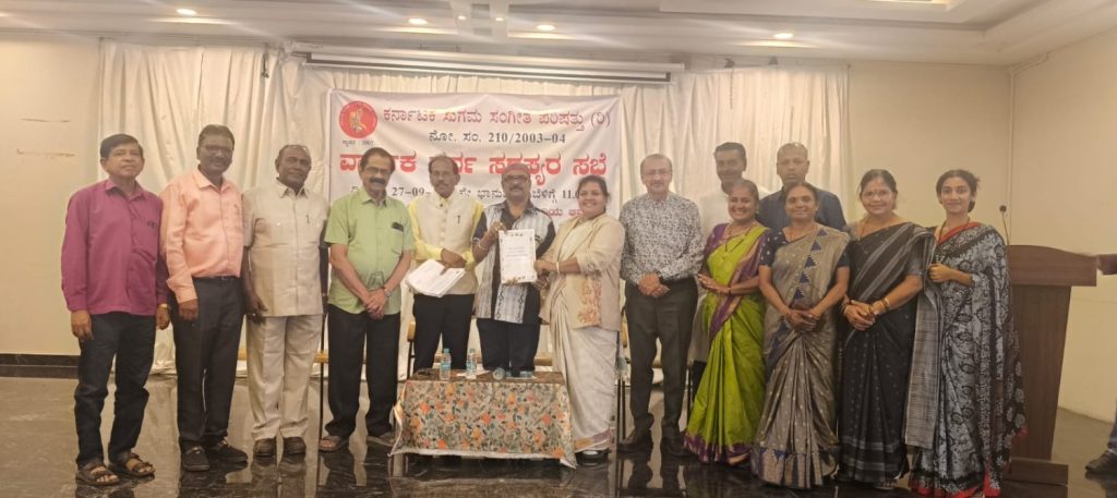 Dr Kikkeri Krishnamurthy addressing Sugama Sangeetha Parishat meeting - Ai-Vartha