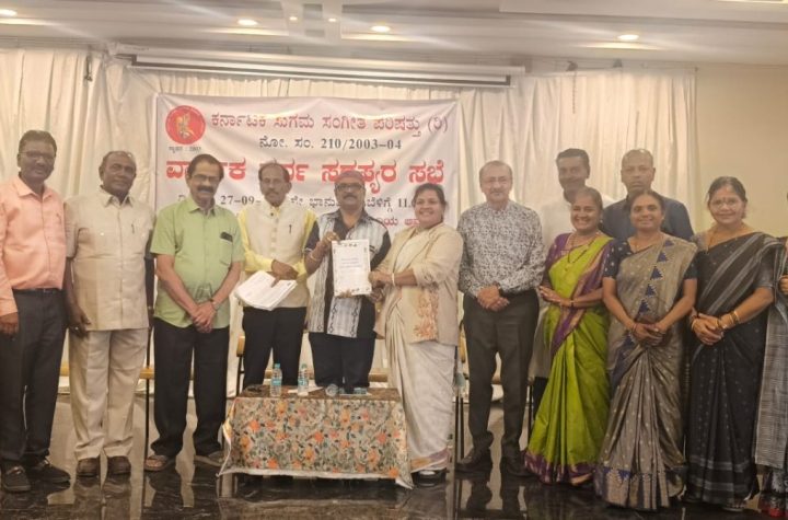 Dr Kikkeri Krishnamurthy addressing Sugama Sangeetha Parishat meeting - Ai-Vartha