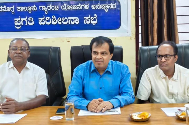 Gruhalakshmi Scheme Beneficiaries Verification Shimoga Madhu HM