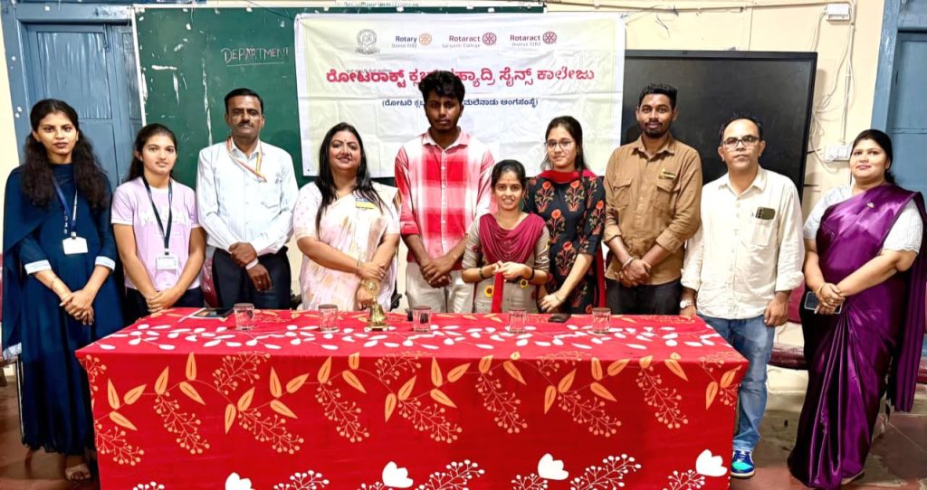Sahyadri Science College Shivamogga: ರೋಟರಾಕ್ಟ್ ಕ್ಲಬ್ ನೂತನ ಪದಾಧಿಕಾರಿಗಳ ಪದಗ್ರಹಣ