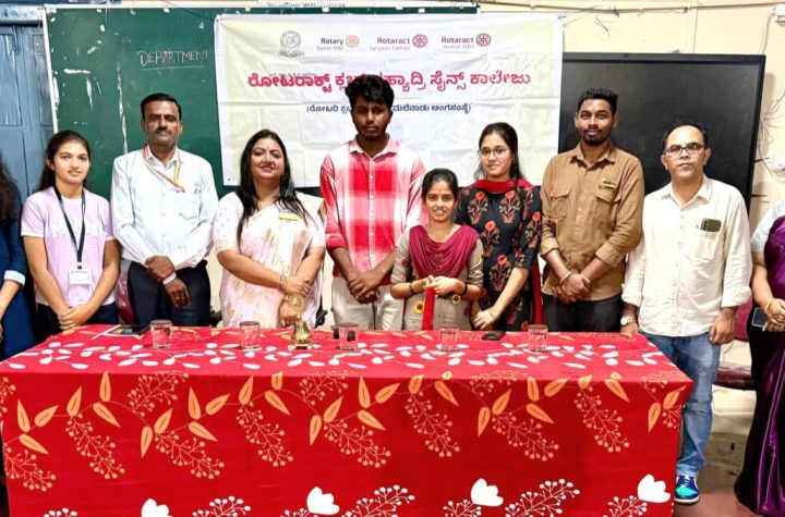 Sahyadri Science College Shivamogga: ರೋಟರಾಕ್ಟ್ ಕ್ಲಬ್ ನೂತನ ಪದಾಧಿಕಾರಿಗಳ ಪದಗ್ರಹಣ
