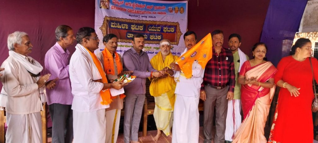 boi-shivamogga-youth-wing-launch-vijay-karanth