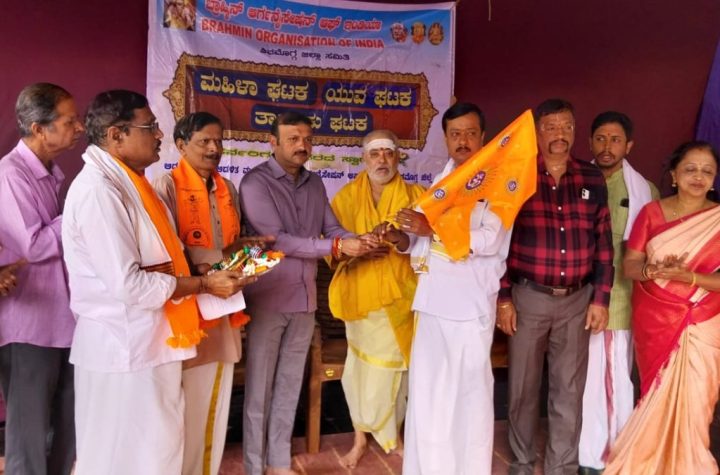 boi-shivamogga-youth-wing-launch-vijay-karanth