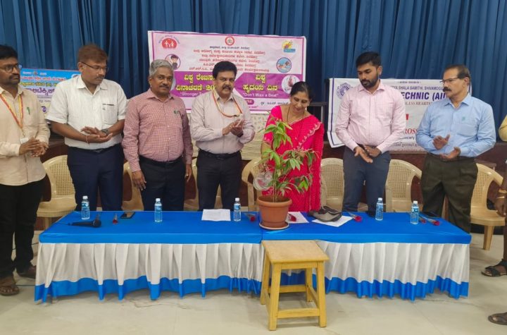 World Heart Day and Rabies Day event inauguration in DVS College Shivamogga - Ai-Vartha