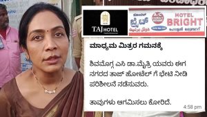 ಶಿವಮೊಗ್ಗ ಉಪವಿಭಾಗಾಧಿಕಾರಿ ಡಾ ಮೈತ್ರಿ ನೇತೃತ್ವದಲ್ಲಿ ಹೋಟೆಲ್‌ಗಳ ಮೇಲೆ ಆಹಾರ ಭದ್ರತಾ ದಾಳಿ
