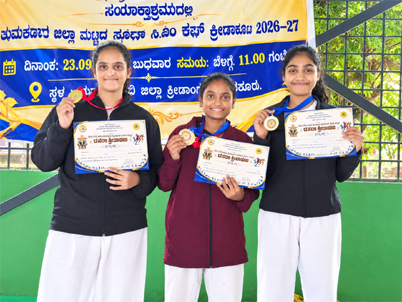 Shivamogga Sahyadri Karate Association students win medal in divisional tournament - ಸಹ್ಯಾದ್ರಿ ಕರಾಟೆ ವಿದ್ಯಾರ್ಥಿಗಳ ಸಾಧನೆ