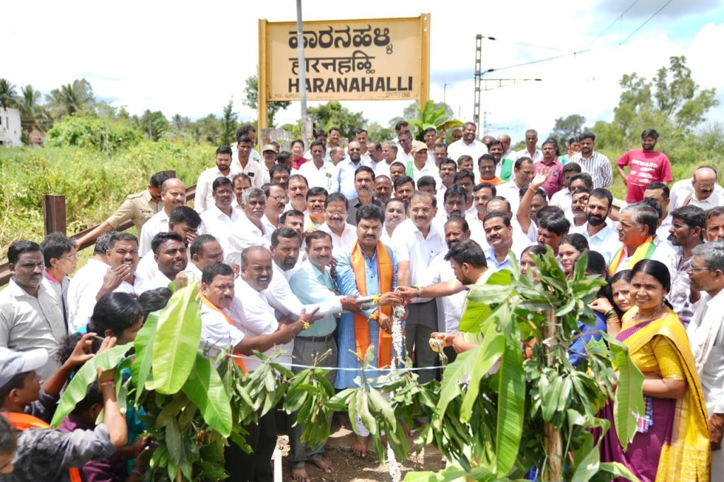 ಕೋಟೆಗಂಗೂರು ರೈಲ್ವೇ ಕೋಚಿಂಗ್‌ ಡಿಪೋ ಶಿವಮೊಗ್ಗ