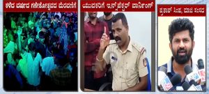 ಮೈಸೂರು: ಶೋಭಾಯಾತ್ರೆಯಲ್ಲಿ ಇನ್‌ಸ್ಪೆಕ್ಟರ್‌ಗೆ ಧಮ್ಕಿ ಹಾಕಿದ ಮಾಜಿ ಸಂಸದ ಪ್ರತಾಪ್ ಸಿಂಹ!