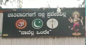 raichur-maski-communal-harmony-ganesha-festival-by-multi-faith-youths