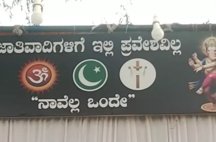 raichur-maski-communal-harmony-ganesha-festival-by-multi-faith-youths