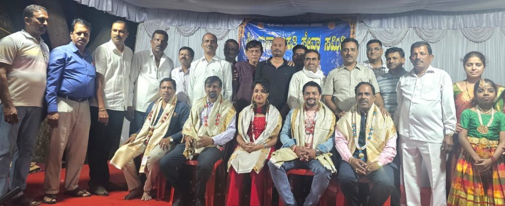 Shivamogga ZP Officer Hanumanayak Felicitating Achievers in Cultural Event