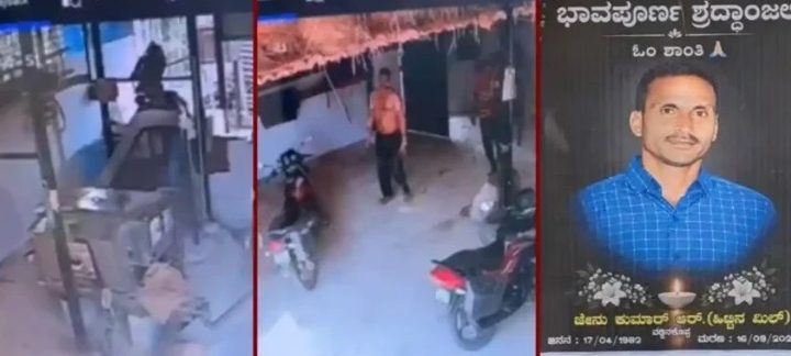 shivamogga-man-dies-after-falling-into-boiling-arecanut-cauldron-vaddinakoppa