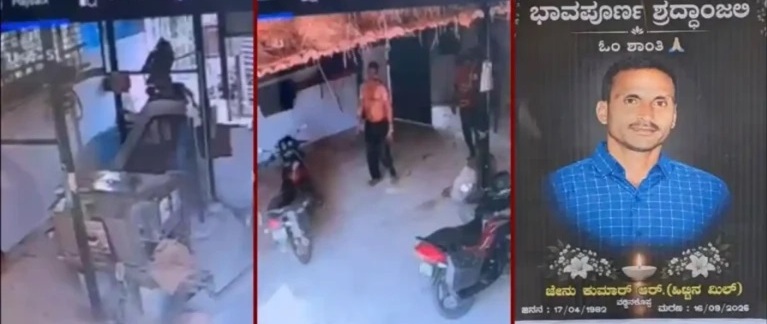 shivamogga-man-dies-after-falling-into-boiling-arecanut-cauldron-vaddinakoppa