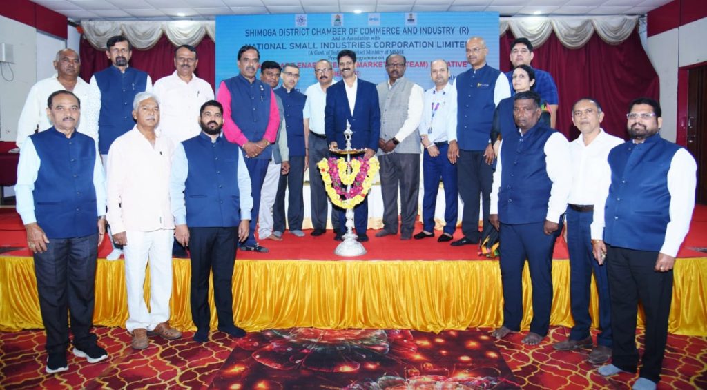 ಶಿವಮೊಗ್ಗ ಎಂಎಸ್‌ಎಂಇ ಇ-ವಾಣಿಜ್ಯ ಕಾರ್ಯಾಗಾರ