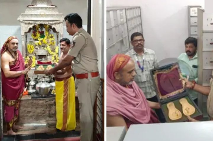 ಕೂಡಲಿ ಮಠದ ಚಿನ್ನದ ಪಾದುಕೆ ಪತ್ತೆ – Koodli Math paduke found in SBI locker, Shivamogga