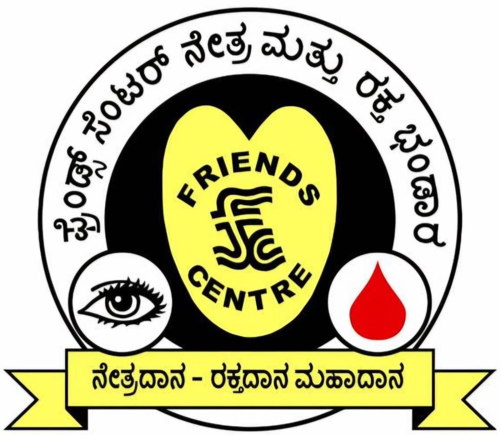 shivamogga-netradana-essay-competition