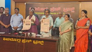 Organisers announcing state-level Kanakadasa singing competition in Shivamogga