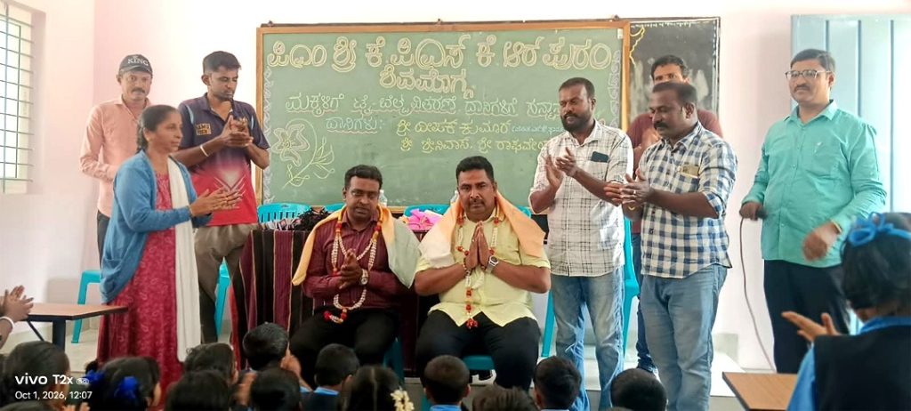 Free Tie and Belt distribution to KPS school students in KR Puram Shivamogga