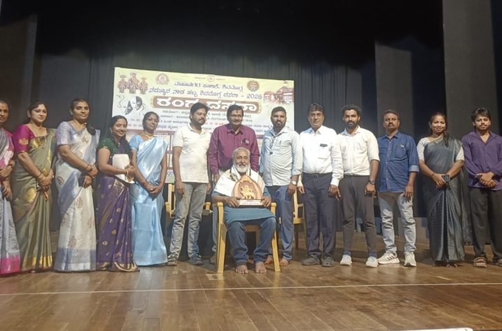 Male Nilluvavarege’ play to be staged at Kuvempu Rangamandira, Shivamogga on October 19