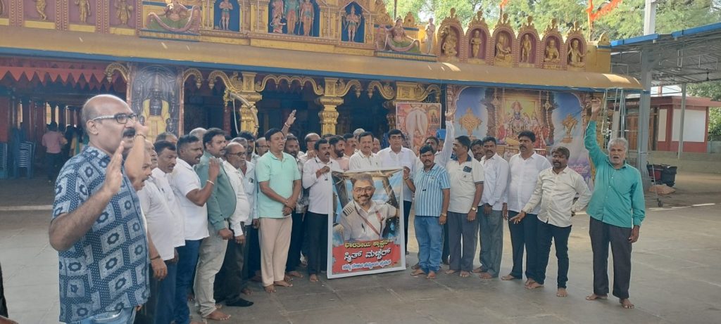 shivamogga-special-pooja-for-pilot-captain-smith-machhar-speedy-recovery