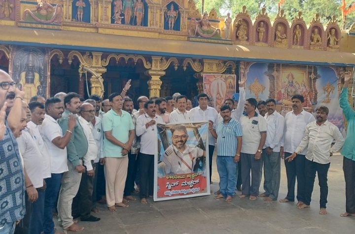 shivamogga-special-pooja-for-pilot-captain-smith-machhar-speedy-recovery