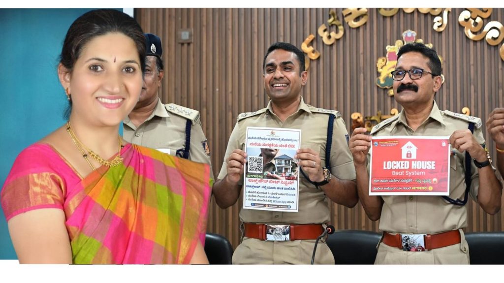 Police patrolling locked houses at night in Shivamogga under Locked House Beat System