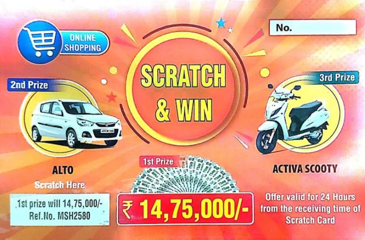 Shivamogga CEN police station file photo Meesho lucky draw cyber fraud investigation