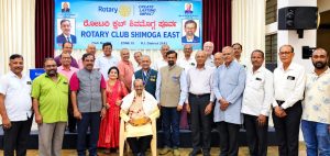 nakshatragala-guttu-shivamogga-rotary-east.