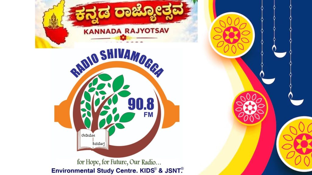 Radio Shivamogga 90.8 FM RJs ready for 24-hour Rajyotsava live broadcast