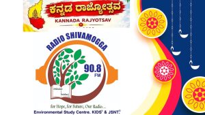 Radio Shivamogga 90.8 FM RJs ready for 24-hour Rajyotsava live broadcast