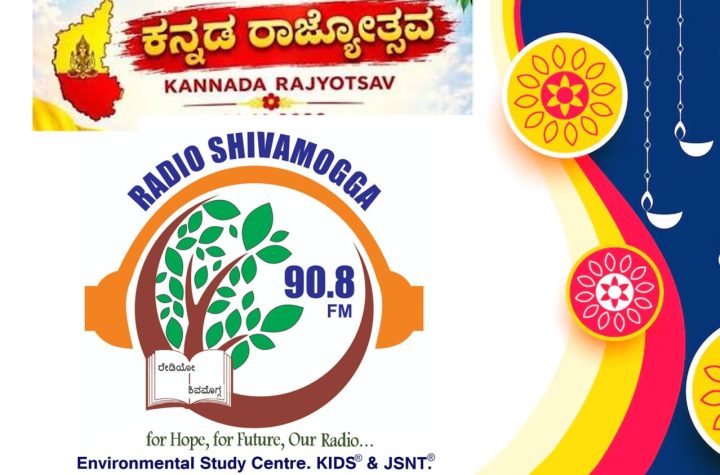 Radio Shivamogga 90.8 FM RJs ready for 24-hour Rajyotsava live broadcast