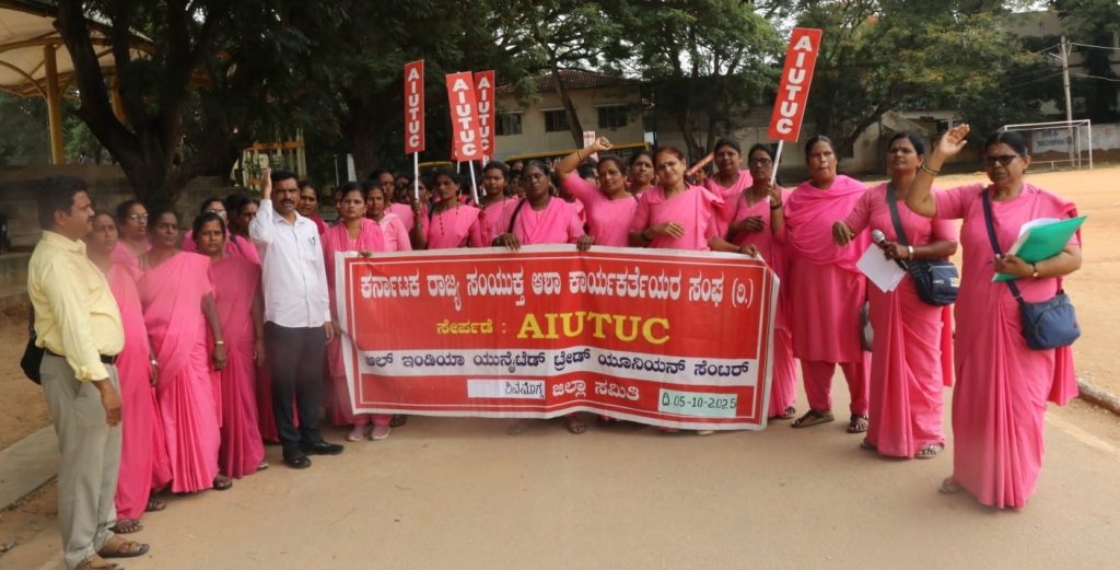 ಶಿವಮೊಗ್ಗದಲ್ಲಿ ಬೇಡಿಕೆ ಈಡೇರಿಕೆಗೆ ಒತ್ತಾಯಿಸಿ ಮೆರವಣಿಗೆ ನಡೆಸುತ್ತಿರುವ ಆಶಾ ಕಾರ್ಯಕರ್ತೆಯರು, Shivamogga ASHA workers protest