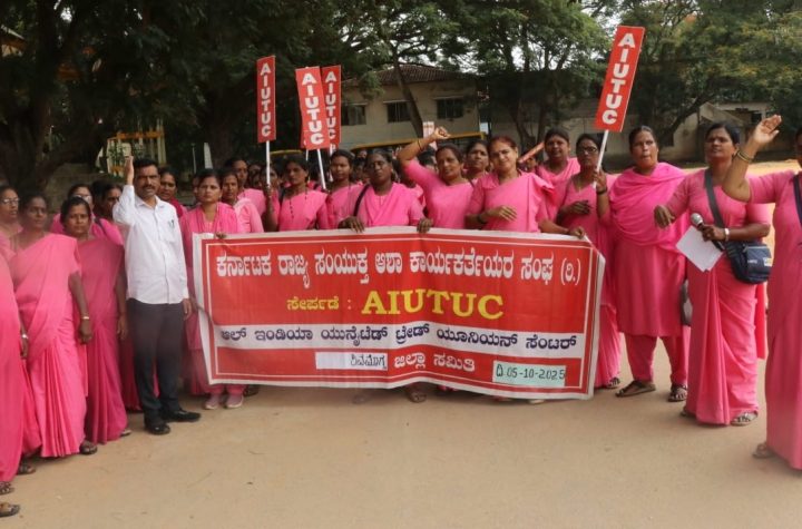 ಶಿವಮೊಗ್ಗದಲ್ಲಿ ಬೇಡಿಕೆ ಈಡೇರಿಕೆಗೆ ಒತ್ತಾಯಿಸಿ ಮೆರವಣಿಗೆ ನಡೆಸುತ್ತಿರುವ ಆಶಾ ಕಾರ್ಯಕರ್ತೆಯರು, Shivamogga ASHA workers protest