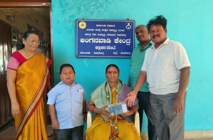 Shivamogga Anganwadi Utsav PM Modi Birthday Sewa Sankalp Abhiyan felicitation ceremony