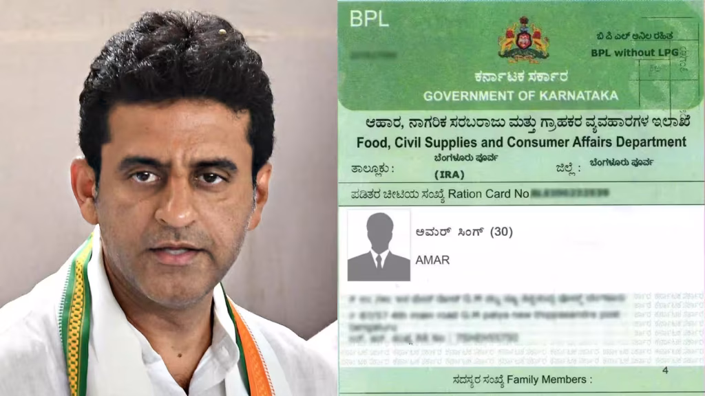 Annaseva App launch by Food Department for Ration Card e-KYC in Karnataka