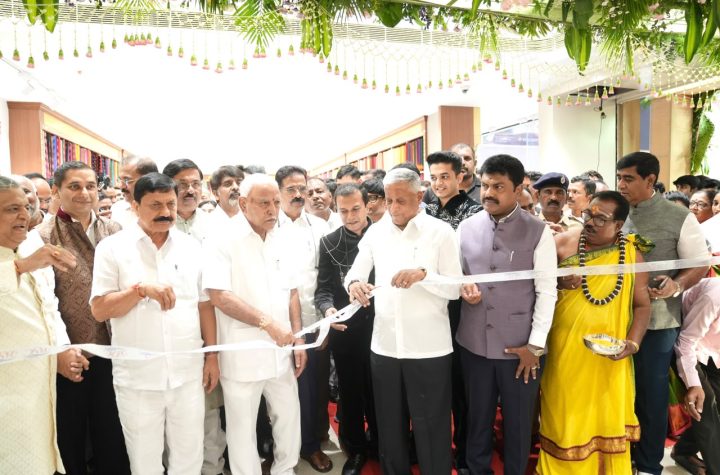 bsc-textiles-shivamogga-inauguration