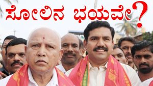 ಬಿಜೆಪಿ ರಾಜ್ಯಾಧ್ಯಕ್ಷ ಬಿ.ವೈ. ವಿಜಯೇಂದ್ರ - ಶಿಕಾರಿಪುರ 2028 ಚುನಾವಣೆ ಚರ್ಚೆ
