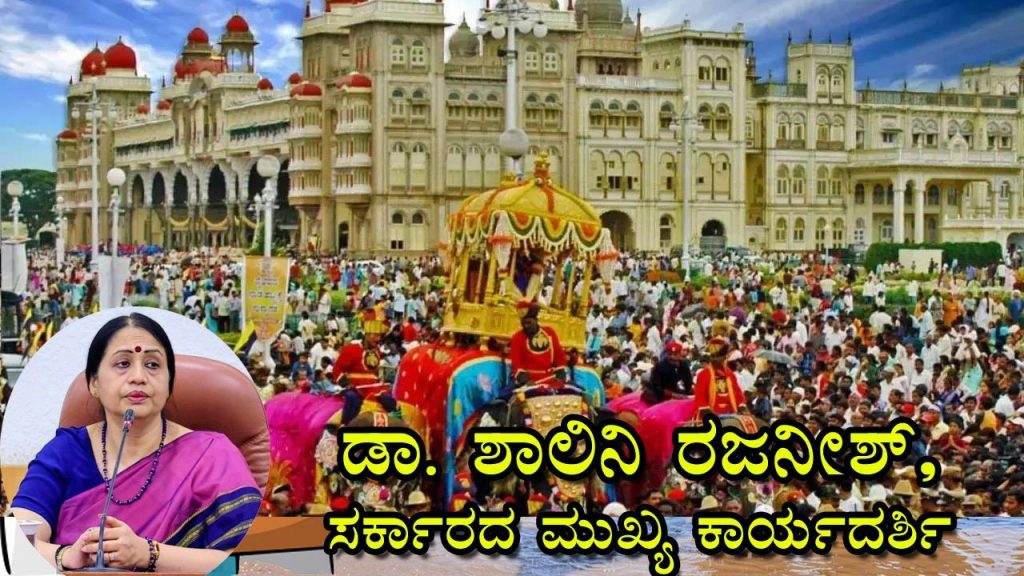 ಮೈಸೂರು ದಸರಾ ಜಂಬೂ ಸವಾರಿ ಮತ್ತು ಅರಮನೆಯ ದೀಪಾಲಂಕಾರ - Mysuru Dasara Grandeur