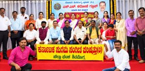 kavem-sri-kavya-saurabha-shivamogga.