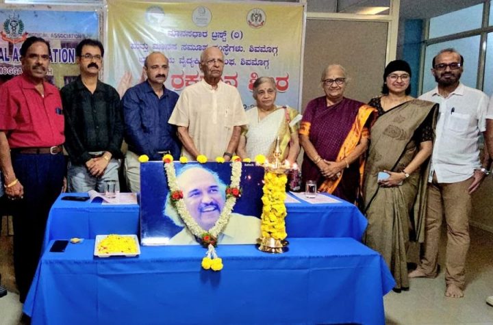 Shivamogga blood donation camp Manasa Adhara Dr Ashok Pai memorial