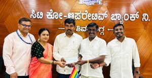 sahakara-shikshana-nidhi-city-co-operative-bank-cheque