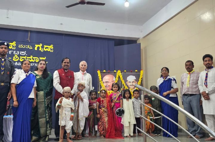 Scouts and Guides Shivamogga Gandhi Jayanti celebration children fancy dress competition