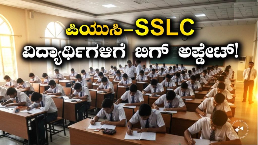 Students writing exam, SSLC PUC exam postponement likely due to census