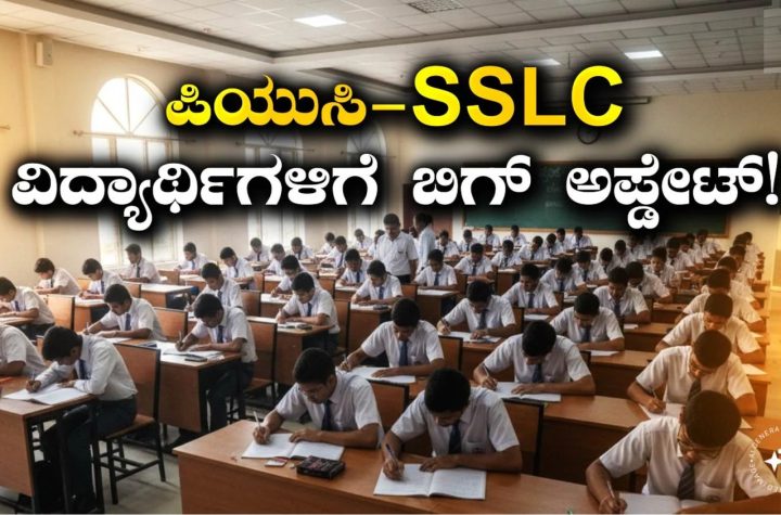 Students writing exam, SSLC PUC exam postponement likely due to census