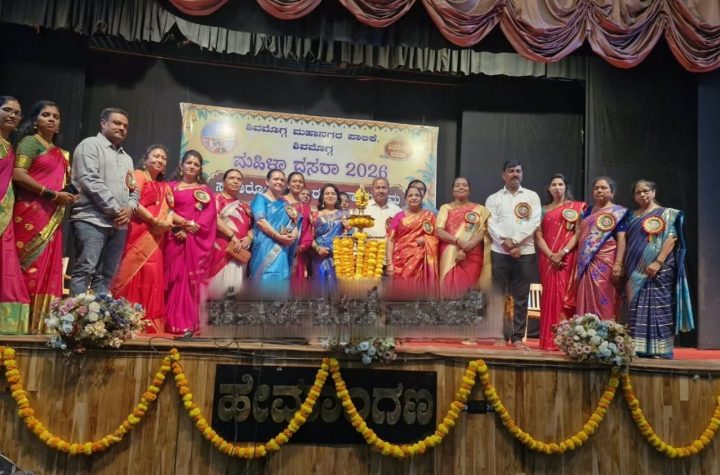 Actress Abhinaya as chief guest at Shivamogga Mahila Dasara programme